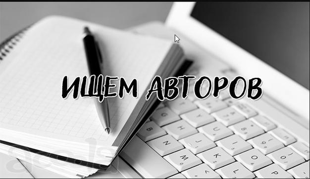Организация предлагает сотрудничество