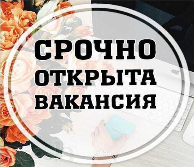 Удаленное сотрудничество c интернет-магазином